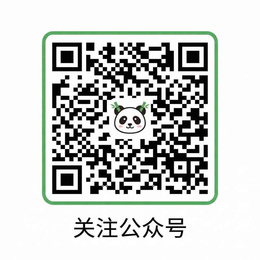 网红公众号二维码